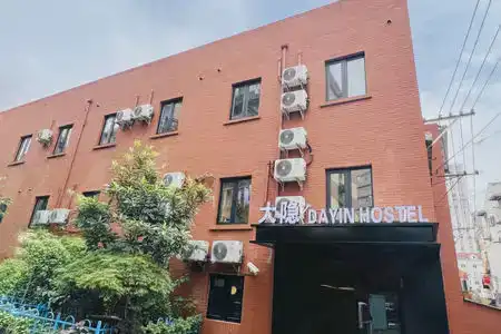Dayin International Youth Hostel - People's Square & Old Town - 2