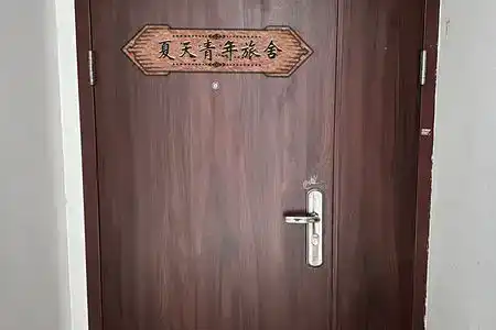 Rou Rou Youth Hostel - 1