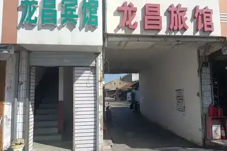 Nantong Longchang - 0