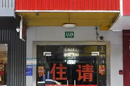 Shanghai Yilu - 7