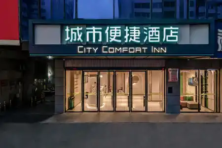 City Comfort Inn - 6