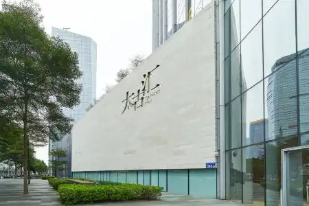 IU Guangzhou Tianhe East Sports Center Subway Station Branch - 4