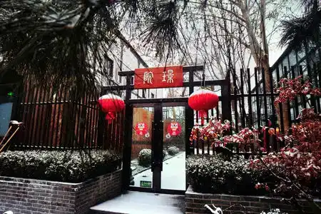 Furun · Jingyuan - 2