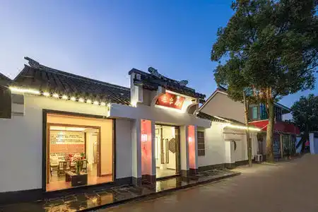 Tongli Cloud House Quadrangle Designer Cinema - 1