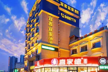 Yike Yijia Boutique - 1