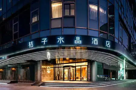 Crystal Shanghai North Sichuan Road on the Bund - 1