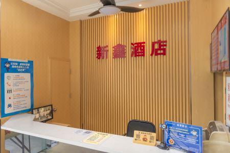 Xinxin - 8