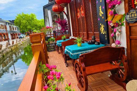 Yuhua Chunxiao Boutique Theme Inn - 33