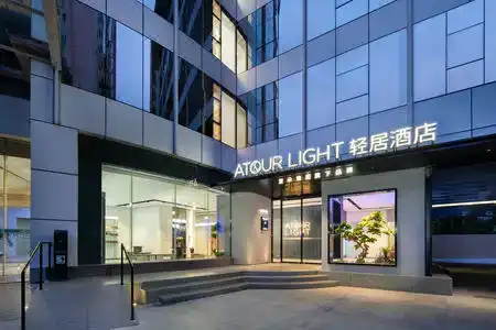 Hangzhou West Lake Wulin Square Huancheng North Road Light Residence - 2