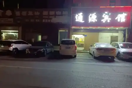 LAN hai inn - 3