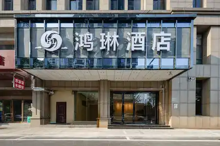 Honglin - 1