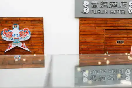 Furun · Jingyuan - 7