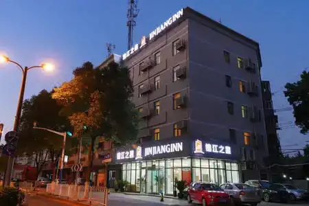 Jinjiang Inn Shanghai Minhang Dongchuan Road - 1