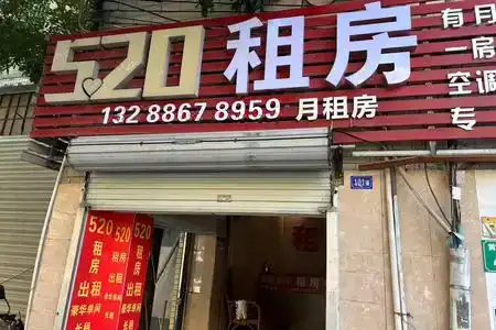 Guangzhou 520 rental housing - 1