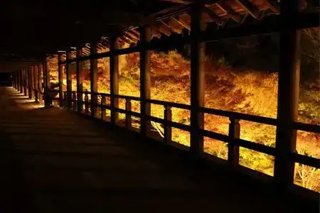 Oyado Ishicho - 0