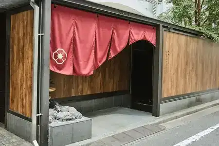 Aroma - 5