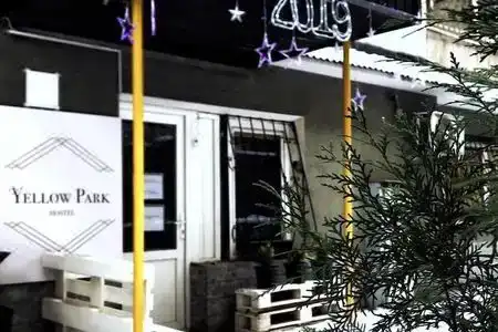 Yellow Park Hostel - 0