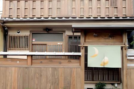 Guesthouse Higashiyama - 4