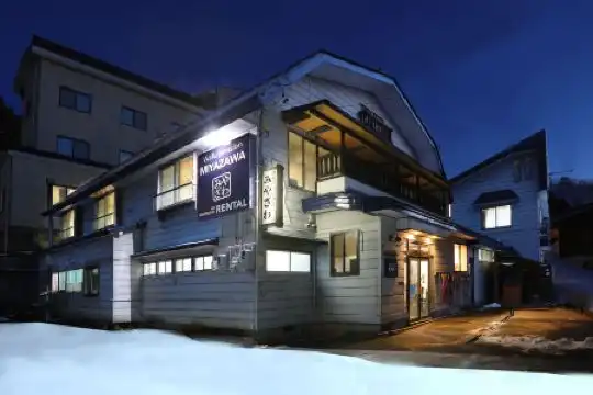 Nozawaonsen Guest House Miyazawa - 5