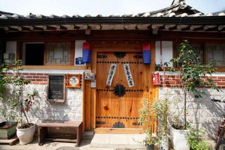 Inwoo Guesthouse - 0
