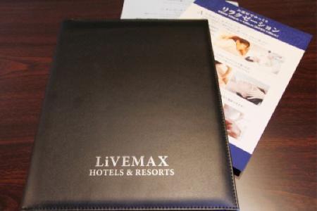 LiveMax Okayama Kurashiki-Ekimae - 22