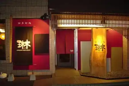 Yawatajuku Dai-Ichi - 6