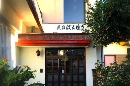 Hamayuu - 1