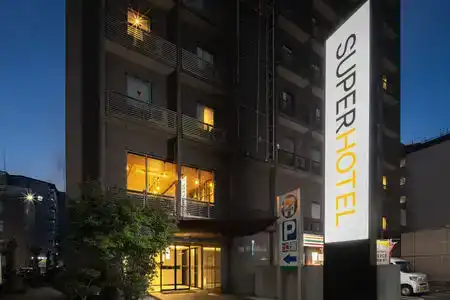 Super Nara Shin Omiya Eki Mae - 9