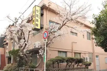 Imazato Ryokan - 4