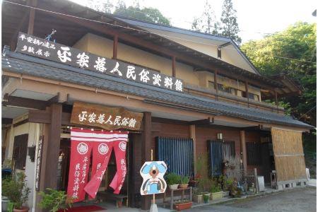 Yunishigawa - 8
