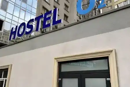 Hostel O2 Hostel - 1