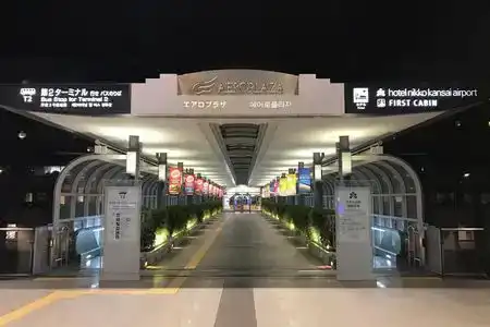 First Cabin Kansai Airport - 7