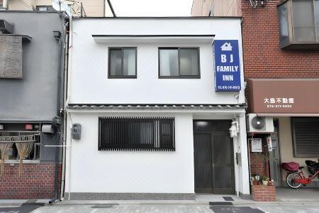 Kyoto Happy Family - 14