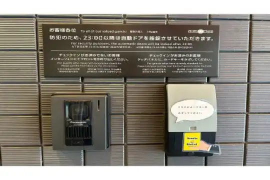 Smile Sapporo Susukino Minami - 23