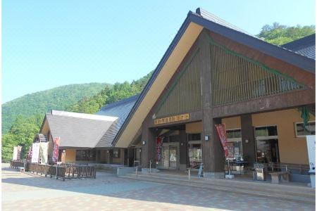 Yunishigawa - 5