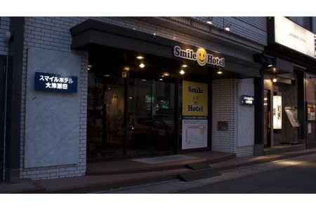 Smile Otsu Seta - 55