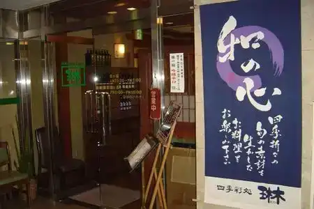 Yawatajuku Dai-Ichi - 5
