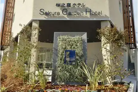 Sakura Garden - 9