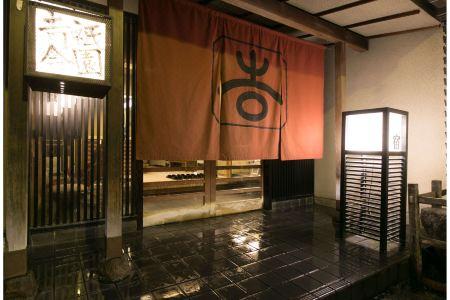Gion Yoshiima - 4