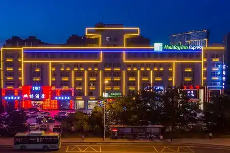Holiday Inn Express Weihai Economic Zone - 2