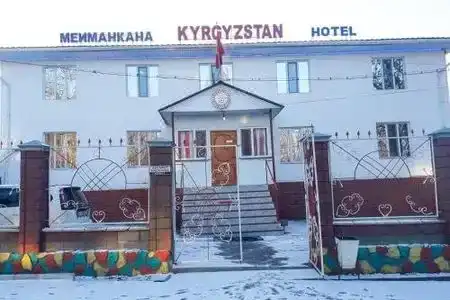 Kyrgyzstan - 1