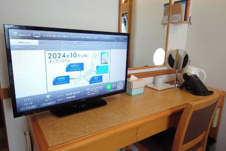 Toyoko Inn Niigata Ekimae - 63