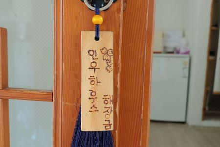 Inwoo Guesthouse - 21