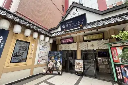 Hatago COEDOYA - 10