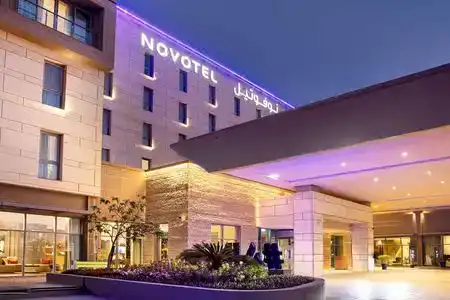 Novotel Muscat Airport - 1