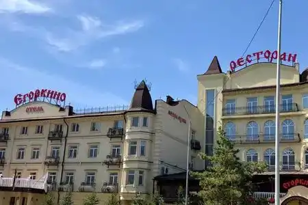 Egorkino - 0