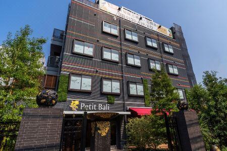 Petit Bali Garden Shin Okubo - Adult Only - 0