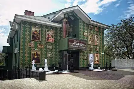 Weekend Boutique - 1