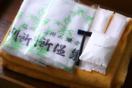 Besshoonsen Nanjyo Ryokan - 12