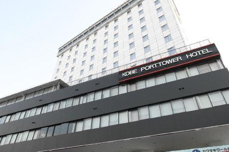 Kobe Port Tower - 37